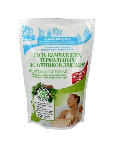 Fitocosmetics, sól do kąpieli kamczacka przeciw przeziębieniom gorące źródła, 530 g Fitocosmetics