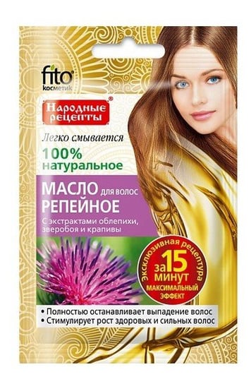 Fitokosmetik, olejek do włosów łopianowy, 20 ml Fitokosmetik