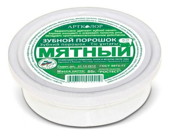 Fitokosmetik, wybielający proszek odświeżający miętowy do czyszczenia zębów, 75 ml Fitokosmetik