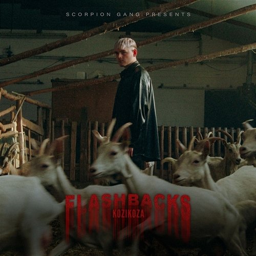 FLASHBACKS Scorpion Gang, Ghana Beats, KOZIKOZA