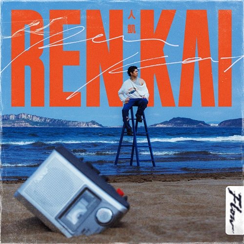 Flow Ren Kai