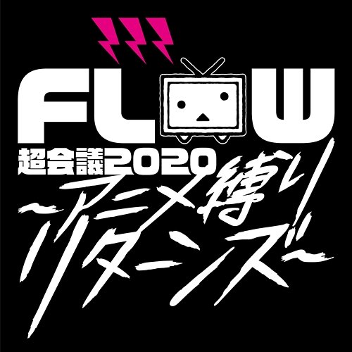 FLOW Chokaigi 2020 Anime Shibari Returns LIVE at MakuhariMesse Event Hall Flow