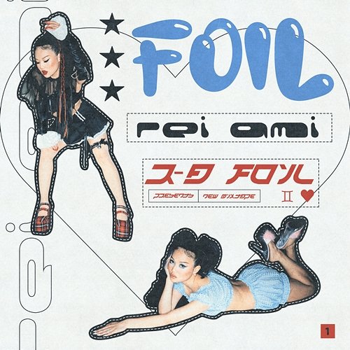 FOIL REI AMI
