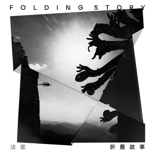 Folding Story (Silver Offset Ink Printed On Special All-Black Cardboard) Fazi