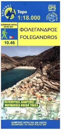Folegandros 1:18000 Anavasi Editions