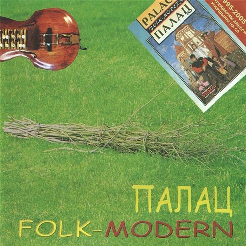 Folk-Modern Palac