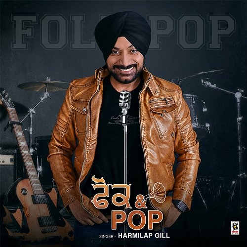 Folk & Pop Harmilap Gill