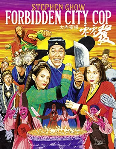 Forbidden City Cop Chow Stephen, Kok Vincent