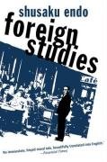 Foreign Studies Endo Shusaku