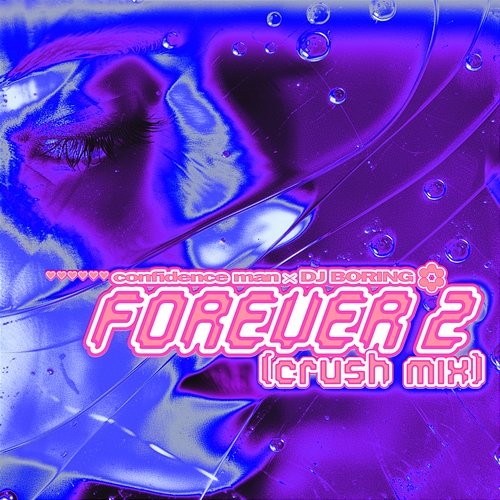 Forever 2 DJ BORING, Confidence Man