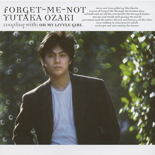 Forget-Me-Not / Oh My Little Girl Yutaka Ozaki