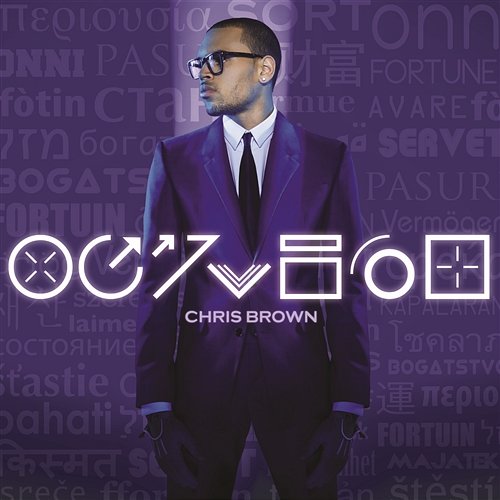Turn Up the Music Chris Brown