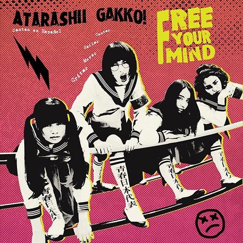 Free Your Mind ATARASHII GAKKO!