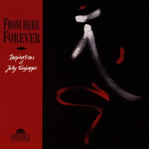 From Here Forever Various Artists