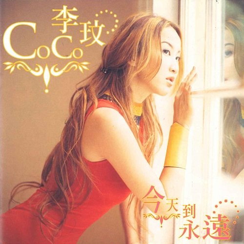 From Today Till Forever CoCo Lee