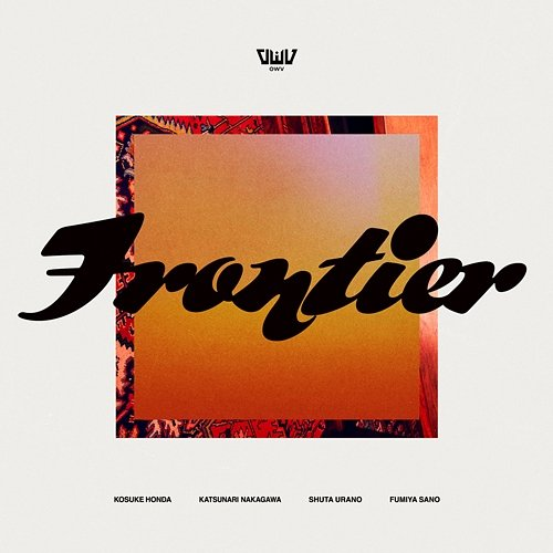 Frontier OWV