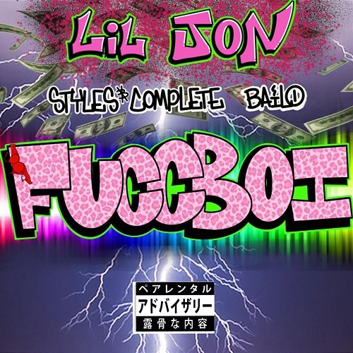Fuccboi Lil Jon, SNC, Bailo