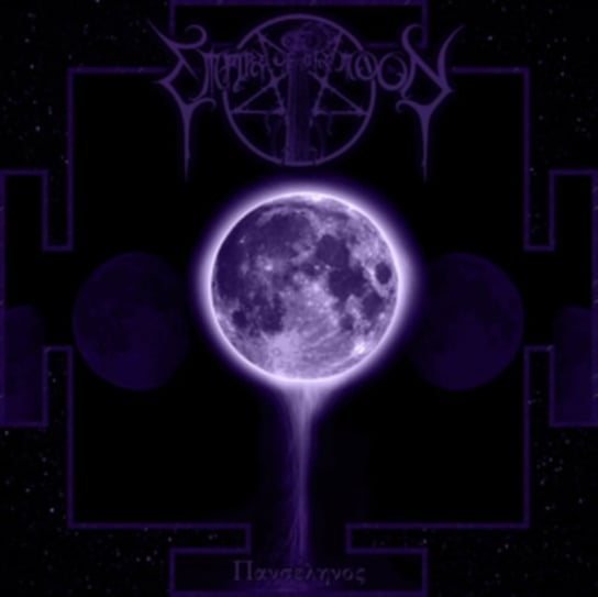 Full Moon, płyta winylowa Empire of the Moon
