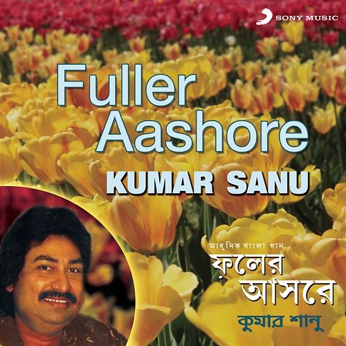 Fuller Aashore Kumar Sanu