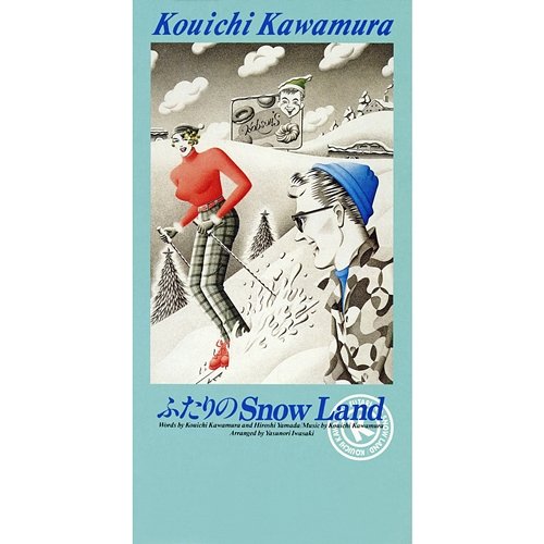 Futari No Snow Land Koichi Kawamura