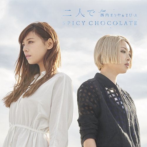 Futaride SPICY CHOCOLATE feat. Mariya Nishiuchi, Yu-A