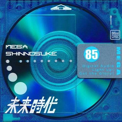 Future Era Mega Shinnosuke
