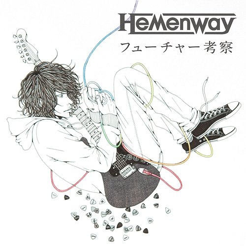 Future Kosatsu Hemenway