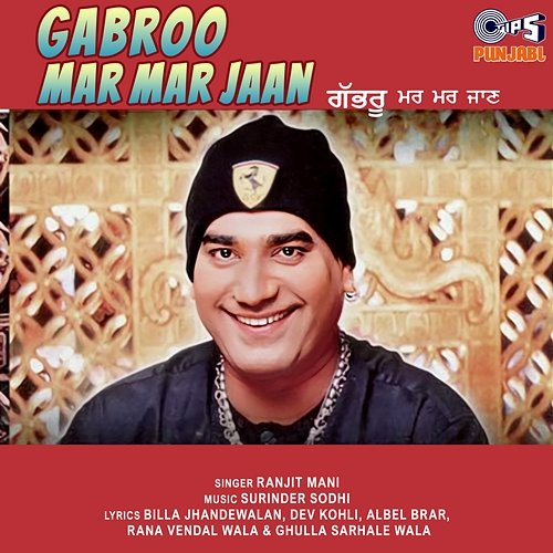 Gabroo Mar Mar Jaan Surinder Sodhi
