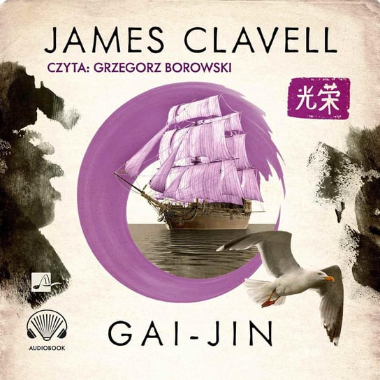 Gai-Jin Clavell James