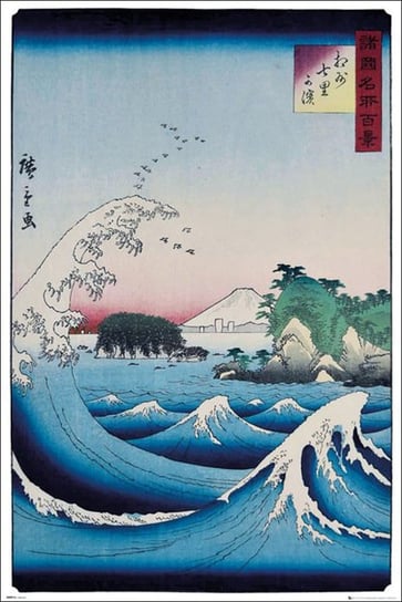 Galeria Plakatu, Plakat, Hiroshige The Seven Ri Beach, 61x91,5 cm Galeria Plakatu