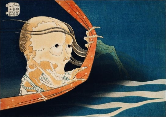 Galeria Plakatu, Plakat, Kohala Koheiji, Hokusai, 91,5x61 cm Galeria Plakatu