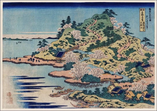 Galeria Plakatu, Plakat, Sesshu Ajigawaguchi Tenposan, Hokusai, 29,7x21 cm Galeria Plakatu