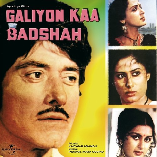 Galiyon Kaa Badshah Various Artists