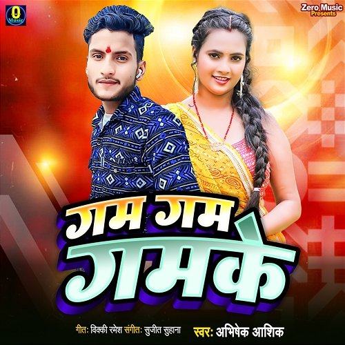 Gam Gam Gamake Sujeet Suhana & Vicky Ramesh, Abhishek Ashiq