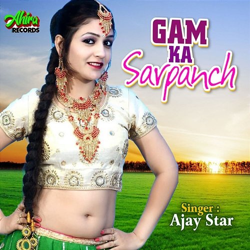 Gam Ka Sarpanch Ajay Star