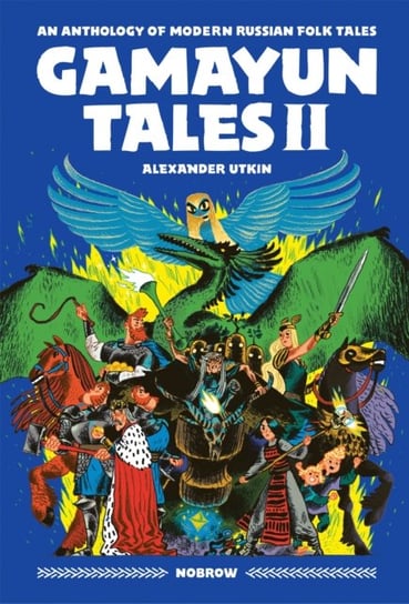 Gamayun Tales II An Anthology of Modern Russian Folk Tales Alexander Utkin