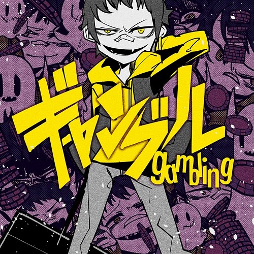 Gambling Syudou