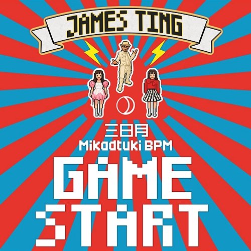 Game Start James Ting, Mikadzuki BPM
