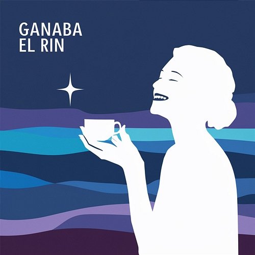 Ganaba el rin Exile El Flako