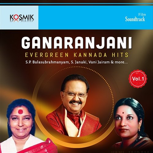 Ganaranjani Vol. 1 Sankar Ganesh & Chi. Udayashankar, M. Sathyam, Vijayanand