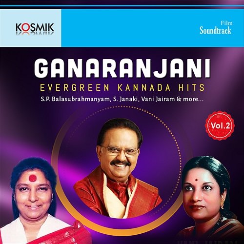 Ganaranjani Vol. 2 M. Sathyam