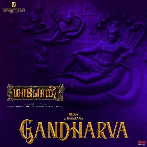 Gandharva (From "Maayon (Tamil)") Ilaiyaraaja