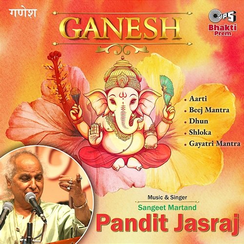 Ganesh Pandit Jasraj
