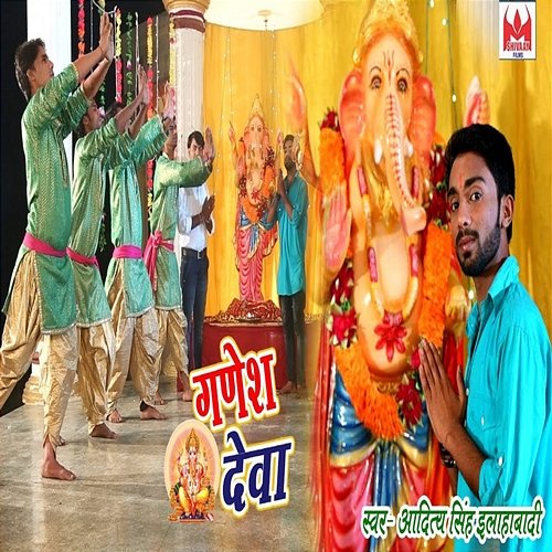 Ganesh Deva Aditya Singh Allahabadi