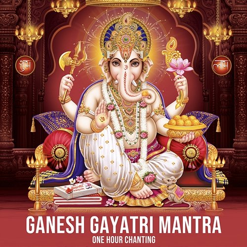 Ganesh Gayatri Mantra Vishal Dhumal