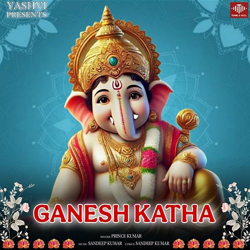 Ganesh Katha Prince Kumar