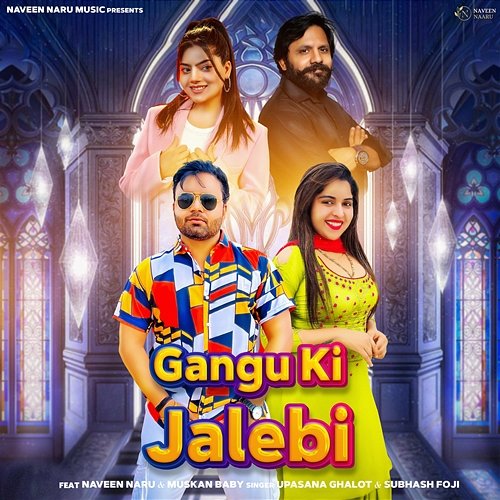 Gangu Ki Jalebi Subhash Foji & Upasana Ghalot feat. Naveen Naru, Muskan Baby
