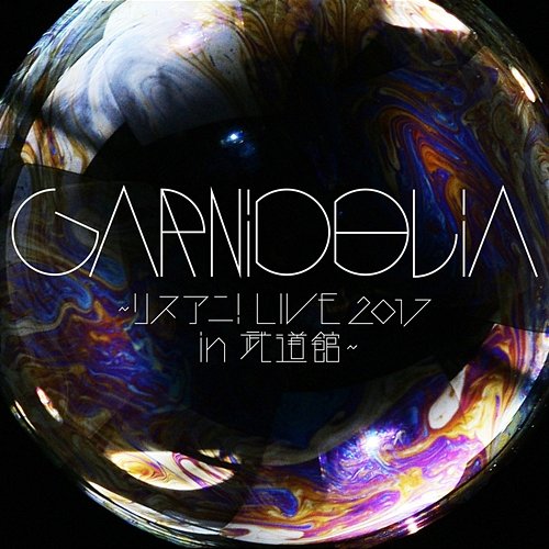 GARNiDELiA Lisani! LIVE 2017 in Budokan GARNiDELiA