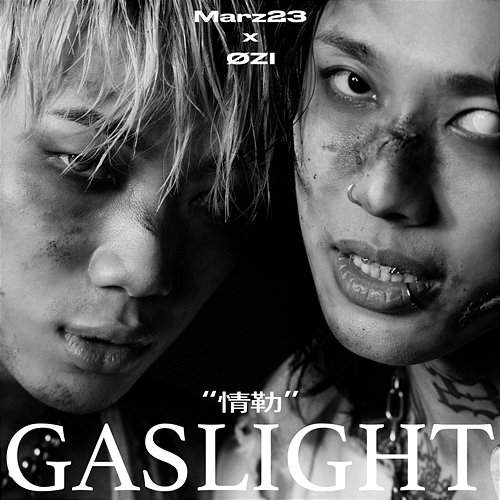 Gaslight Marz23, ØZI
