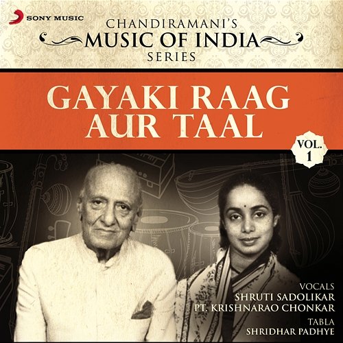 Gayaki Raag Aur Taal, Vol. 1 Shruti Sadolikar, Pt. Krishnarao Chonkar